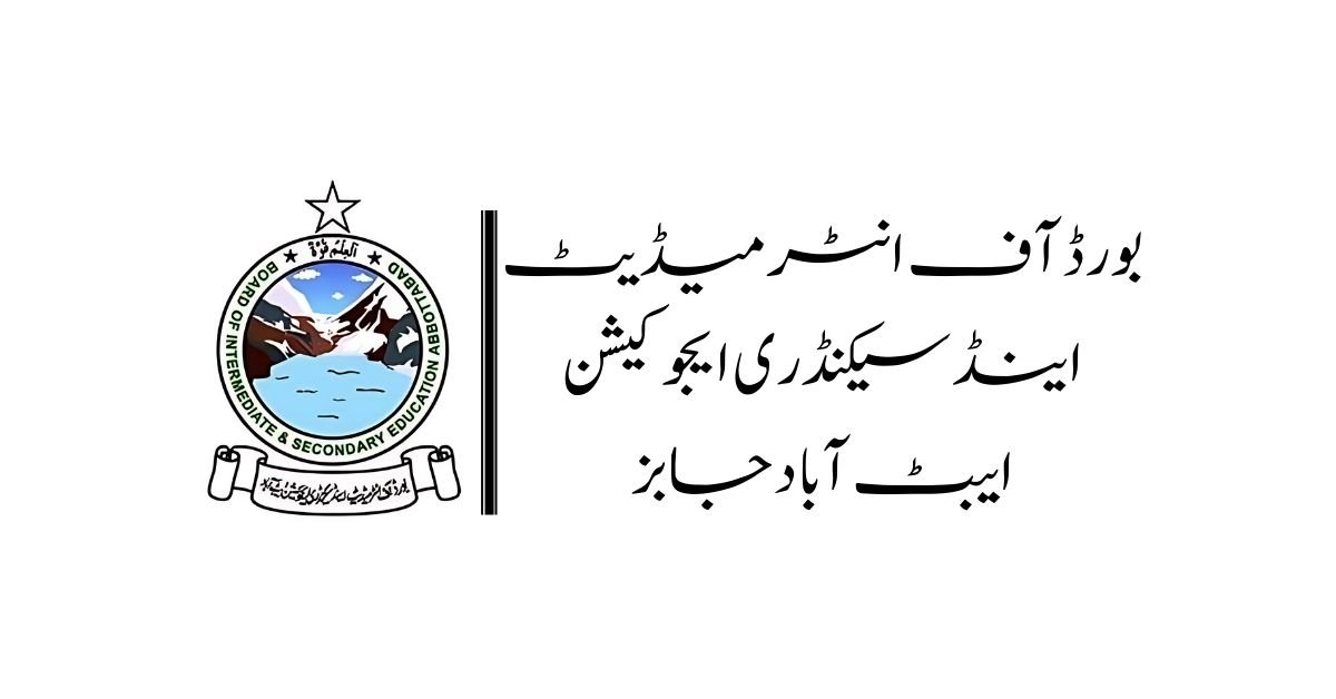 Board of Intermediate and Secondary Education Abbottabad Jobs