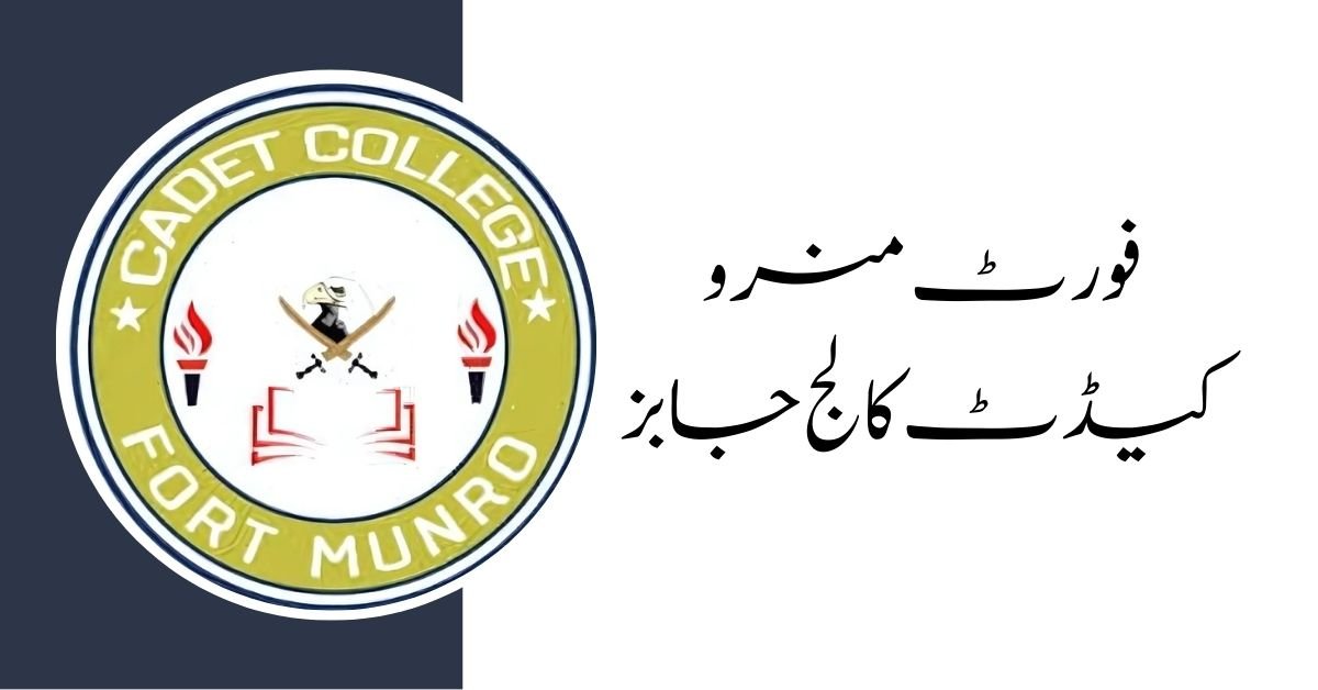 Fort Munro Cadet College Jobs