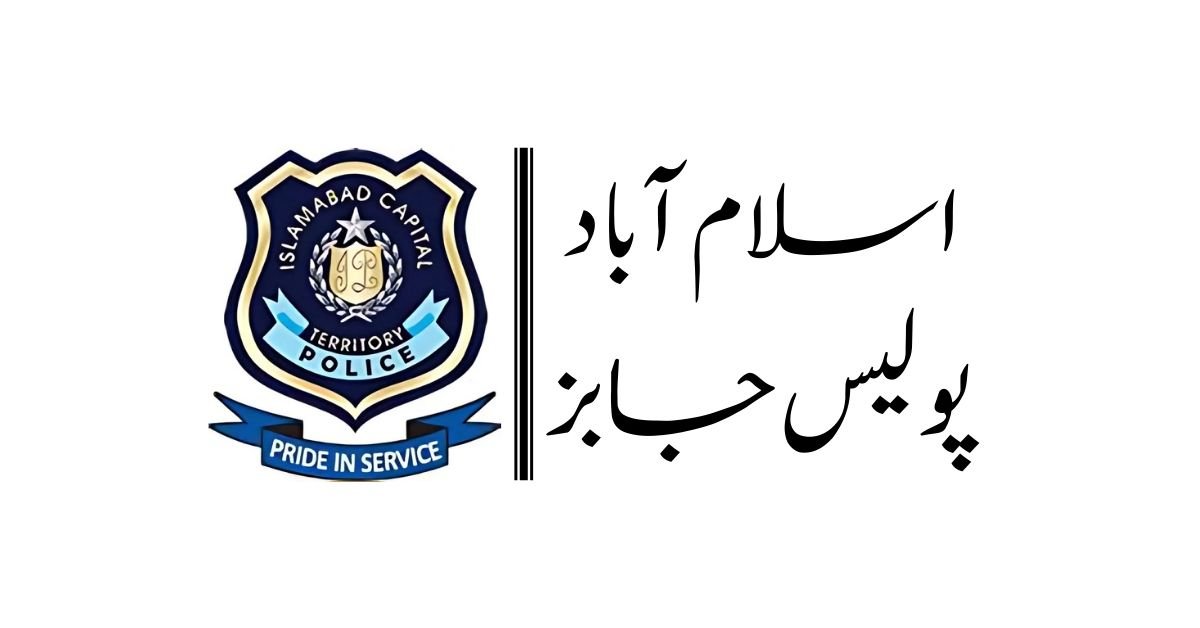 Islamabad Police Jobs