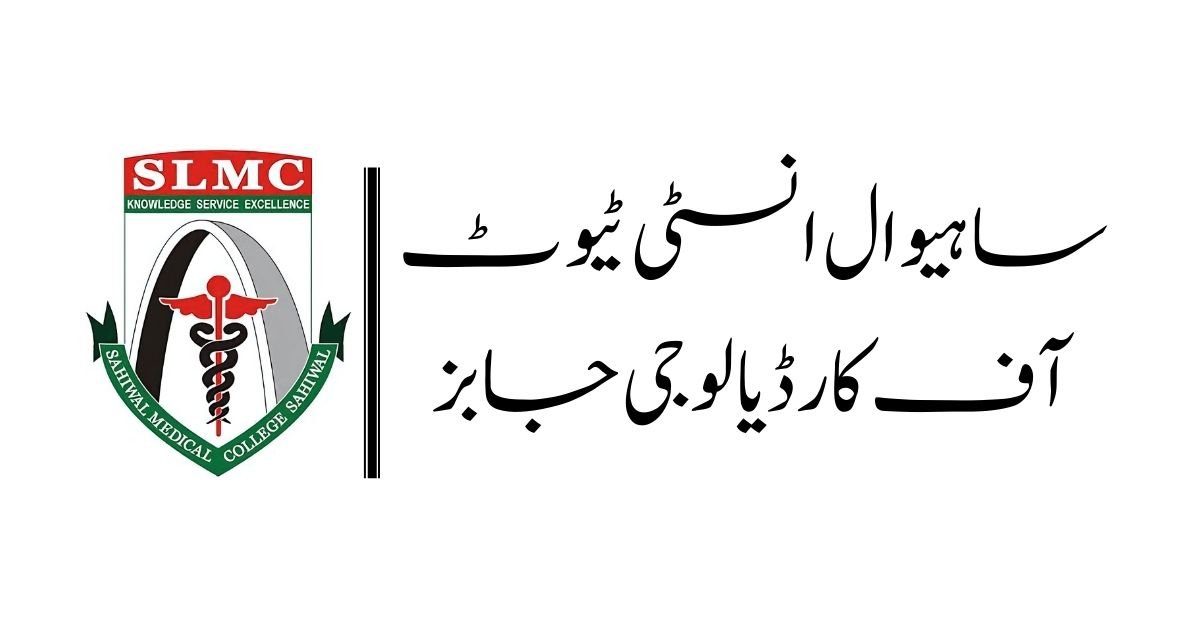 Sahiwal Institute of Cardiology Jobs