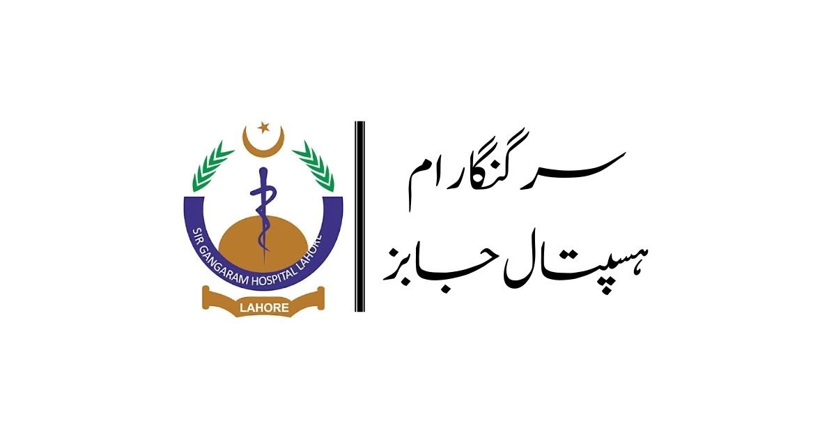 Sir Ganga Ram Hospital Lahore Jobs