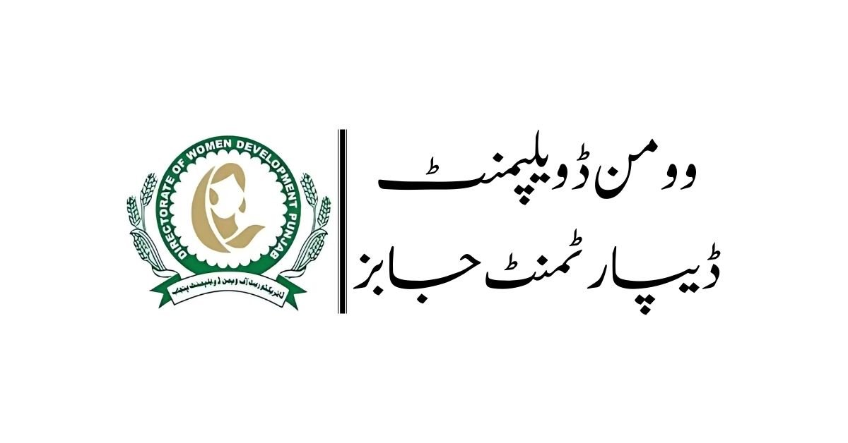 Women Development Department Jobs