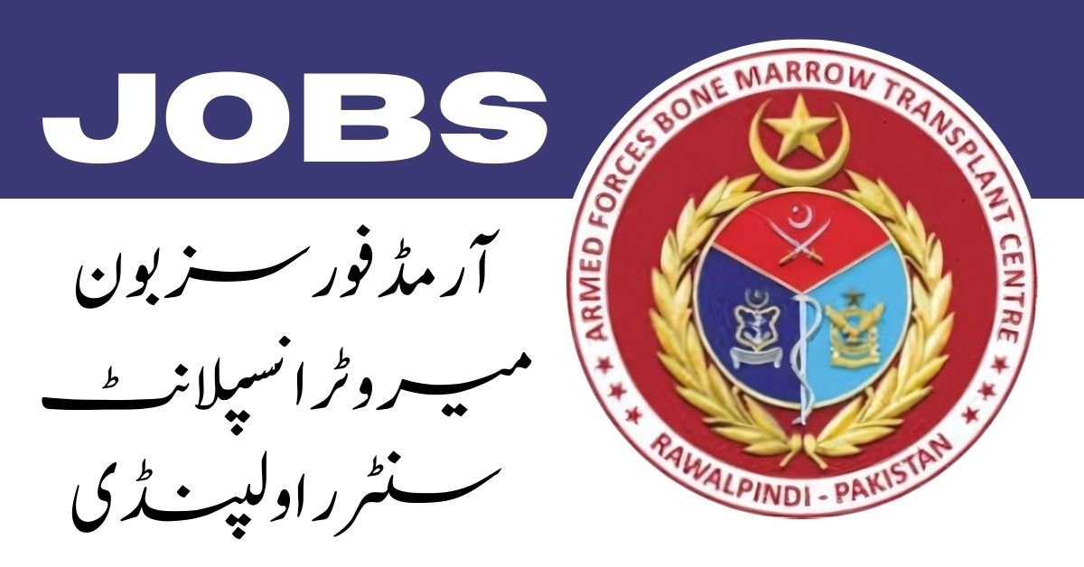Armed Forces Bone Marrow Transplant Centre Rawalpindi Jobs