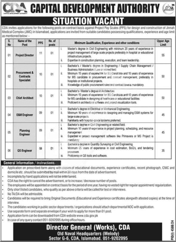 CDA Jobs 2025