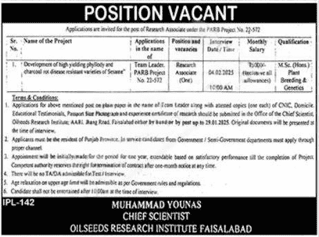 Punjab Agricultural Research Board Jobs