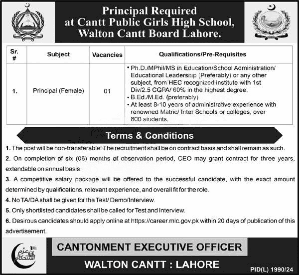 Walton Cantonment Board Lahore Jobs