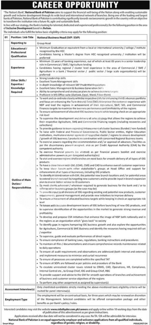 NBP Jobs Online