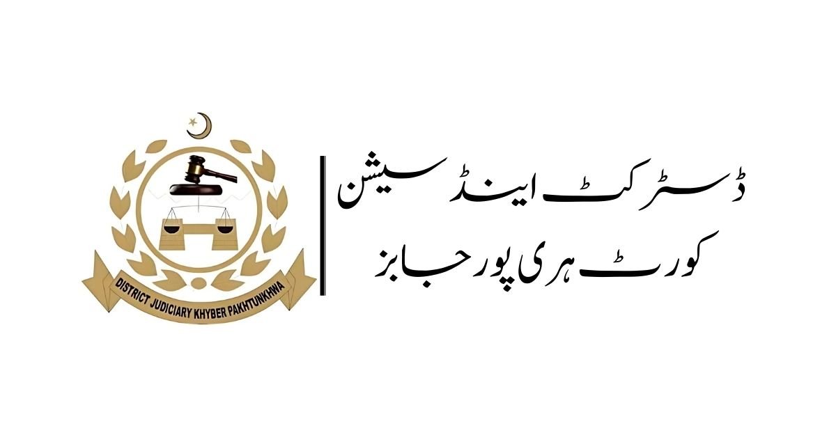 District and Session Court Haripur Jobs