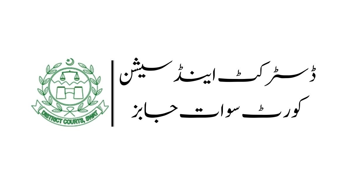 District and Session Court Swat Jobs
