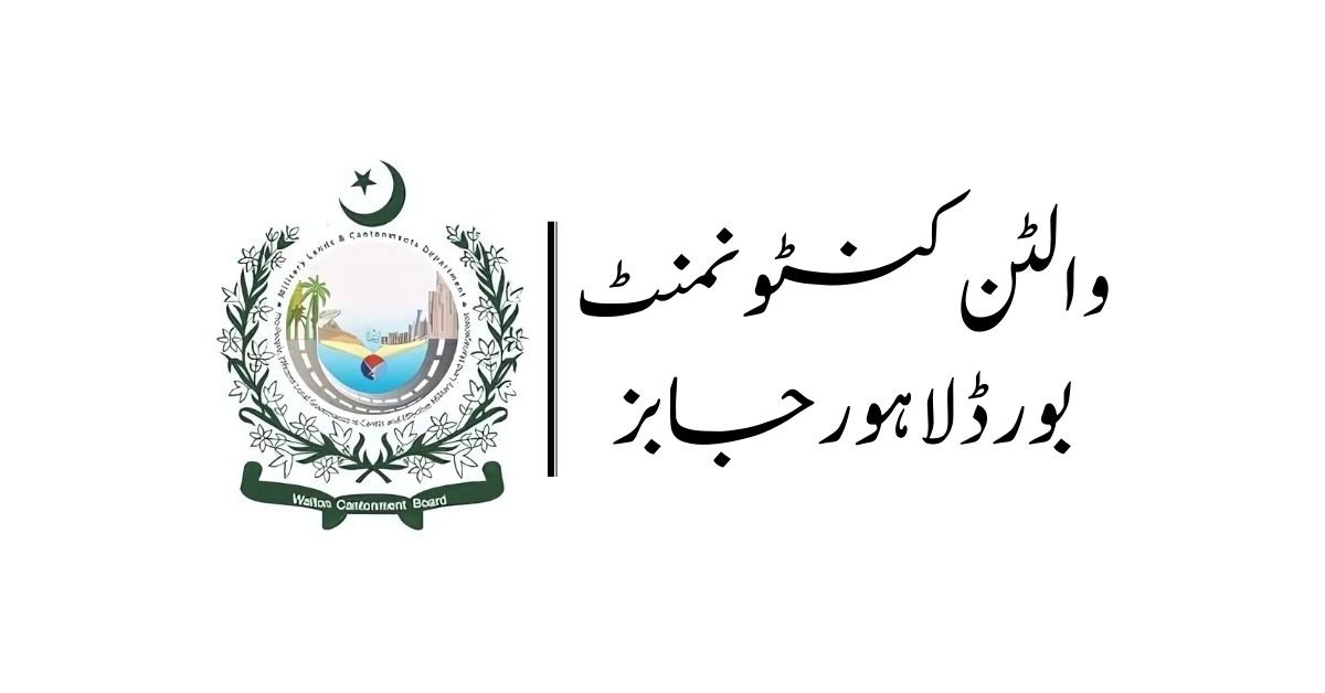 Walton Cantonment Board Lahore Jobs